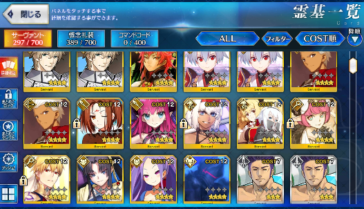 [JP] FGO Skadi Caren Nero Jeanne Hassan Kashin Koji Fate Grand Order starter account-Mobile Games Starter