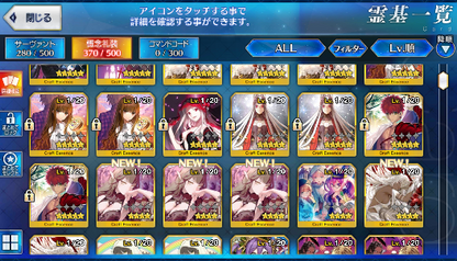 [JP] FGO Skadi Caren Nero Jeanne Hassan Kashin Koji Fate Grand Order starter account-Mobile Games Starter