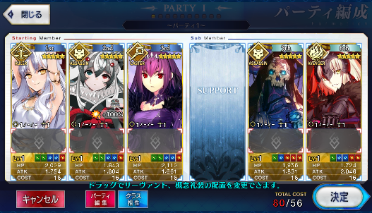 [JP] FGO Skadi Caren Nero Jeanne Hassan Kashin Koji Fate Grand Order starter account-Mobile Games Starter