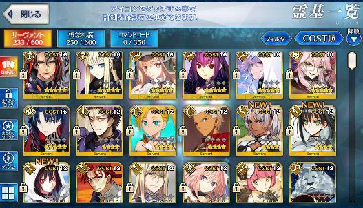 [JP] FGO Skadi Castoria Reines Koyanskaya Space Ishtar+1300SQ Fate Grand Order endgame quartz account-Mobile Games Starter