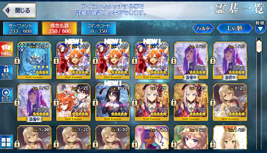 [JP] FGO Skadi Castoria Reines Koyanskaya Space Ishtar+1300SQ Fate Grand Order endgame quartz account-Mobile Games Starter