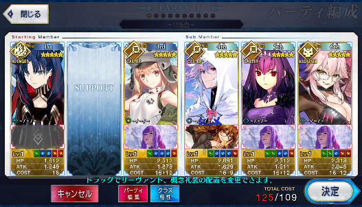 [JP] FGO Skadi Castoria Reines Koyanskaya Space Ishtar+1300SQ Fate Grand Order endgame quartz account-Mobile Games Starter