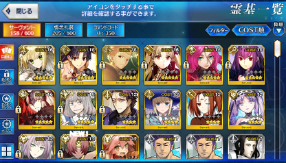 [JP] FGO Skadi Jeanne(alter) Nero Ereshkigal Oberon Ishtar Fate Grand Order starter account-Mobile Games Starter