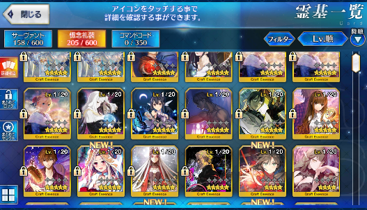 [JP] FGO Skadi Jeanne(alter) Nero Ereshkigal Oberon Ishtar Fate Grand Order starter account-Mobile Games Starter