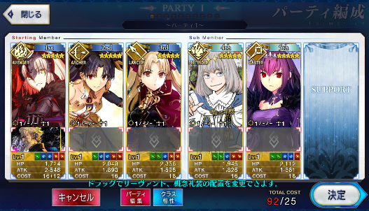 [JP] FGO Skadi Jeanne(alter) Nero Ereshkigal Oberon Ishtar Fate Grand Order starter account-Mobile Games Starter