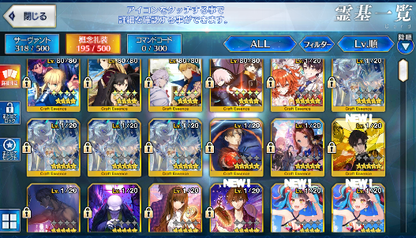 [JP] FGO Skadi Merlin Artoria Caster Castoria + 813SQ Fate Grand Order endgame quartz account-Mobile Games Starter