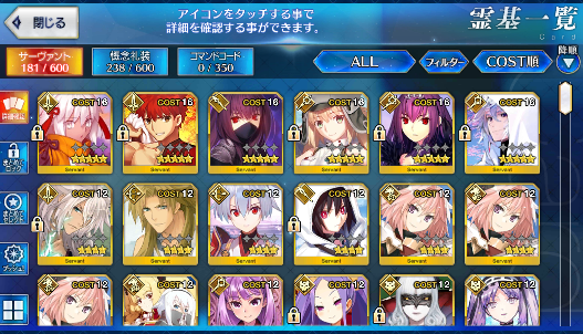 [JP] FGO Skadi Merlin Artoria Caster Castoria Muramasa Okita saber alter Fate Grand Order starter account-Mobile Games Starter