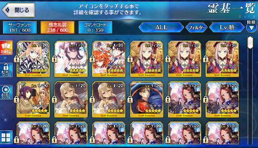 [JP] FGO Skadi Merlin Artoria Caster Castoria Muramasa Okita saber alter Fate Grand Order starter account-Mobile Games Starter