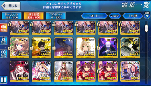 [JP] FGO Skadi Merlin Artoria Caster Castoria Muramasa Okita saber alter Fate Grand Order starter account-Mobile Games Starter