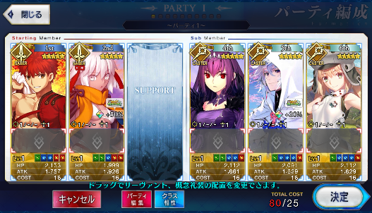 [JP] FGO Skadi Merlin Artoria Caster Castoria Muramasa Okita saber alter Fate Grand Order starter account-Mobile Games Starter