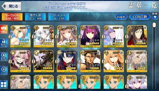 [JP] FGO Skadi Merlin Artoria Caster Castoria Space Ishtar Koyanskaya Fate Grand Order endgame quartz account-Mobile Games Starter