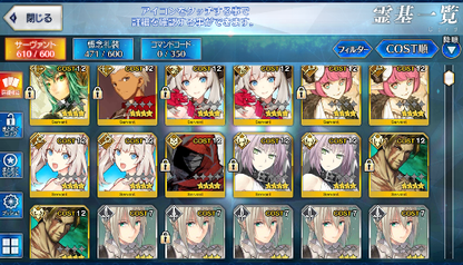 [JP] FGO Skadi Merlin Artoria Caster Castoria Space Ishtar Koyanskaya Fate Grand Order endgame quartz account-Mobile Games Starter