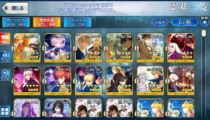 [JP] FGO Skadi Merlin Artoria Caster Castoria Space Ishtar Koyanskaya Fate Grand Order endgame quartz account-Mobile Games Starter