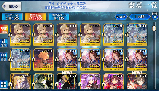 [JP] FGO Skadi Merlin Artoria Caster Castoria Space Ishtar Koyanskaya Fate Grand Order endgame quartz account-Mobile Games Starter