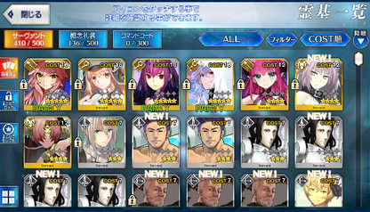 [JP] FGO Skadi Merlin Artoria Caster Castoria+1000-1500SQ Fate Grand Order endgame quartz account-Mobile Games Starter