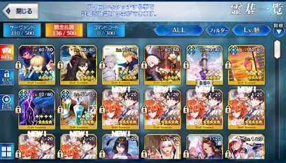 [JP] FGO Skadi Merlin Artoria Caster Castoria+1000-1500SQ Fate Grand Order endgame quartz account-Mobile Games Starter