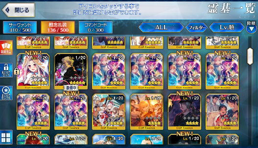 [JP] FGO Skadi Merlin Artoria Caster Castoria+1000-1500SQ Fate Grand Order endgame quartz account-Mobile Games Starter