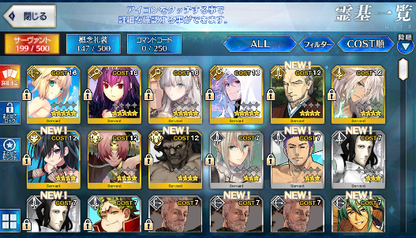 [JP] FGO Skadi Merlin Artoria(archer) + 1000SQ Fate Grand Order endgame quartz account-Mobile Games Starter