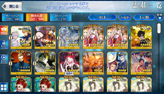 [JP] FGO Skadi Merlin Artoria(archer) + 1000SQ Fate Grand Order endgame quartz account-Mobile Games Starter