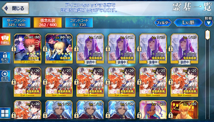 [JP] FGO Skadi Merlin Castoria Koyanskaya Space Ishtar + 1200SQ Fate Grand Order endgame quartz account-Mobile Games Starter