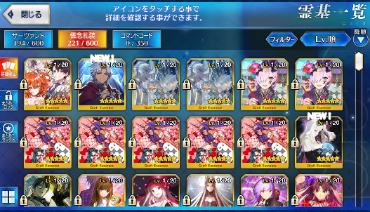 [JP] FGO Skadi Merlin Jeanne alter archer Semiramis Caren Oberon Fate Grand Order starter account-Mobile Games Starter