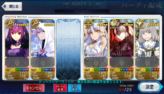 [JP] FGO Skadi Merlin Jeanne alter archer Semiramis Caren Oberon Fate Grand Order starter account-Mobile Games Starter