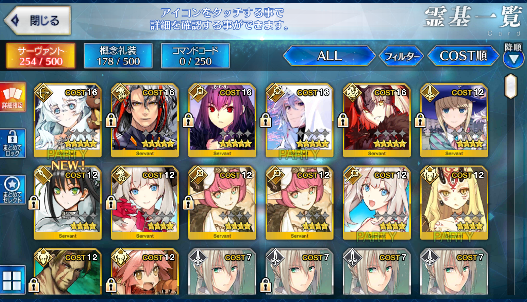 [JP] FGO Skadi + Merlin + Jeanne(alter) + 1000SQ Fate Grand Order endgame quartz account-Mobile Games Starter