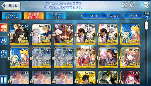 [JP] FGO Skadi + Merlin + Jeanne(alter) + 1000SQ Fate Grand Order endgame quartz account-Mobile Games Starter