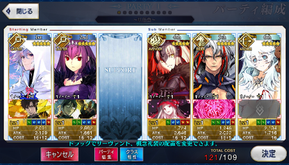 [JP] FGO Skadi + Merlin + Jeanne(alter) + 1000SQ Fate Grand Order endgame quartz account-Mobile Games Starter