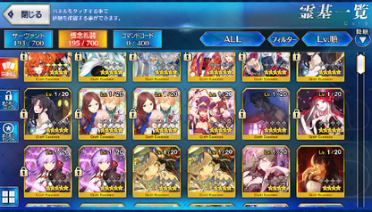 [JP] FGO Skadi Merlin Koyanskaya Britomart Abigail Qin Fate Grand Order starter account-Mobile Games Starter