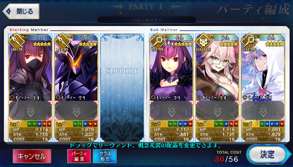 [JP] FGO Skadi Merlin Koyanskaya Britomart Abigail Qin Fate Grand Order starter account-Mobile Games Starter