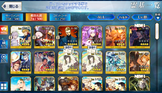 [JP] FGO Skadi Merlin NP3 Kama + 1377SQ Fate Grand Order endgame quartz account-Mobile Games Starter