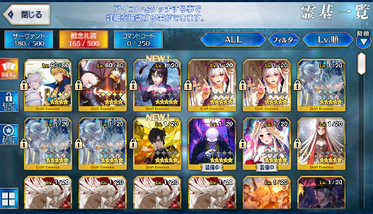 [JP] FGO Skadi Merlin Sei Shonagon + 1000-1200SQ Fate Grand Order endgame quartz account-Mobile Games Starter