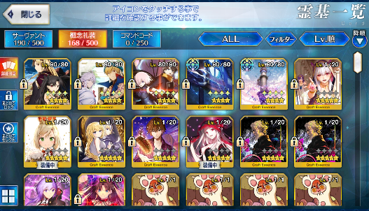 [JP] FGO Skadi Merlin Sei Waver Kama + 946SQ Fate Grand Order endgame quartz account-Mobile Games Starter