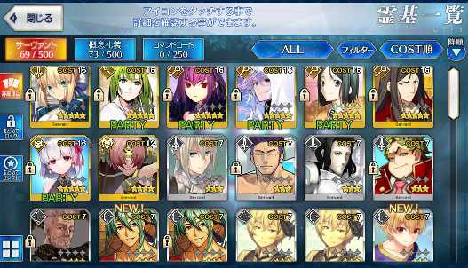 [JP] FGO Skadi Merlin Waver Kama +1400-1500SQ Fate Grand Order endgame quartz account-Mobile Games Starter