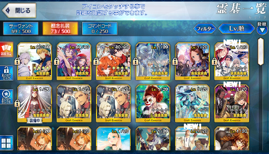 [JP] FGO Skadi Merlin Waver Kama +1400-1500SQ Fate Grand Order endgame quartz account-Mobile Games Starter