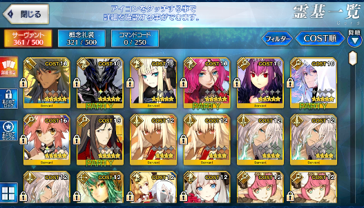 [JP] FGO Skadi Merlin Waver Reines Romulus Fate Grand Order endgame account-Mobile Games Starter