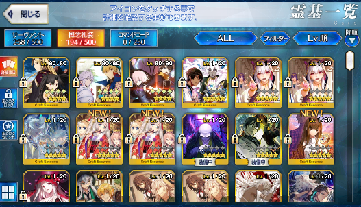 [JP] FGO Skadi Merlin Waver Space Ishtar + 800SQ Fate Grand Order endgame quartz account-Mobile Games Starter