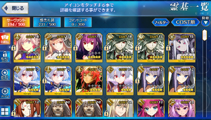 [JP] FGO Skadi Musashi Dantes NP2 Abigail Artoria Caster Castoria Melt Fate Grand Order starter account-Mobile Games Starter