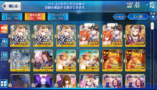 [JP] FGO Skadi Musashi Dantes NP2 Abigail Artoria Caster Castoria Melt Fate Grand Order starter account-Mobile Games Starter