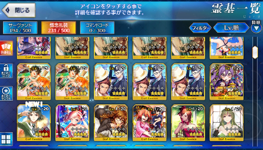 [JP] FGO Skadi Musashi Dantes NP2 Abigail Artoria Caster Castoria Melt Fate Grand Order starter account-Mobile Games Starter