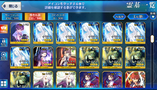 [JP] FGO Skadi Musashi Dantes NP2 Abigail Artoria Caster Castoria Melt Fate Grand Order starter account-Mobile Games Starter