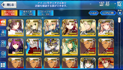 [JP] FGO Skadi Okita(alter) Nero Shiki Ereshkigal Artoria Caster Castoria Fate Grand Order starter account-Mobile Games Starter