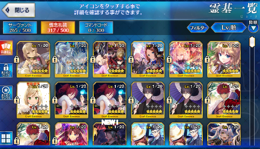 [JP] FGO Skadi Okita(alter) Nero Shiki Ereshkigal Artoria Caster Castoria Fate Grand Order starter account-Mobile Games Starter