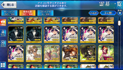 [JP] FGO Skadi Okita(alter) Nero Shiki Ereshkigal Artoria Caster Castoria Fate Grand Order starter account-Mobile Games Starter