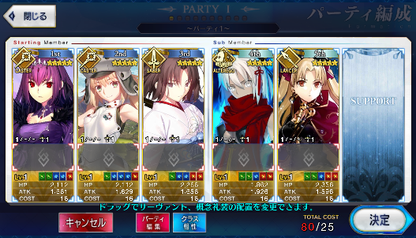 [JP] FGO Skadi Okita(alter) Nero Shiki Ereshkigal Artoria Caster Castoria Fate Grand Order starter account-Mobile Games Starter