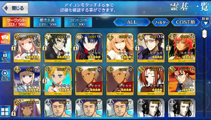 [JP] FGO Space Ishtar + Artoria Caster Castoria Hijikata Fate Grand Order starter account-Mobile Games Starter