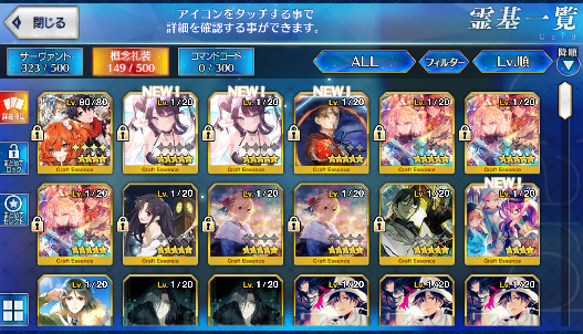 [JP] FGO Space Ishtar + Artoria Caster Castoria Hijikata Fate Grand Order starter account-Mobile Games Starter