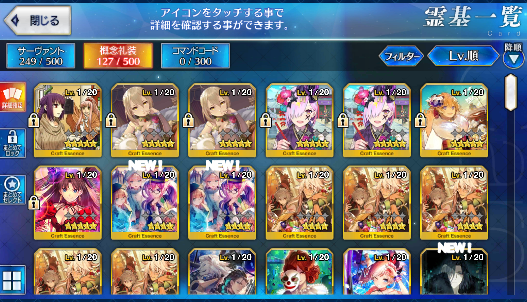 [JP] FGO Space Ishtar + Artoria Caster Castoria Jeanne(archer) Fate Grand Order starter account-Mobile Games Starter