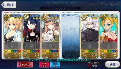 [JP] FGO Space Ishtar + Artoria Caster Castoria Jeanne(archer) Fate Grand Order starter account-Mobile Games Starter